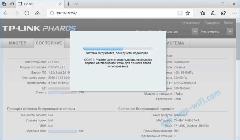 Обновление пароля