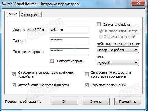 Шаг 2. Выбор сетевого адаптера