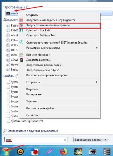 Шаг 3. Настройка параметров сети