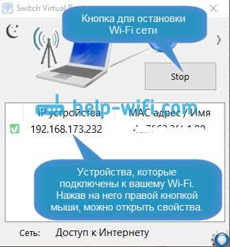 Шаг 4: Подключение к сети