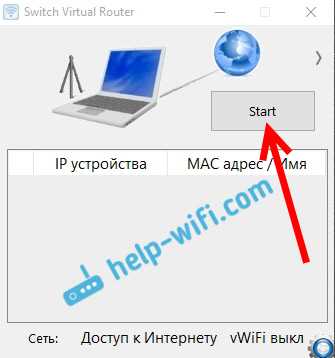 Шаг 1: Открытие вкладки