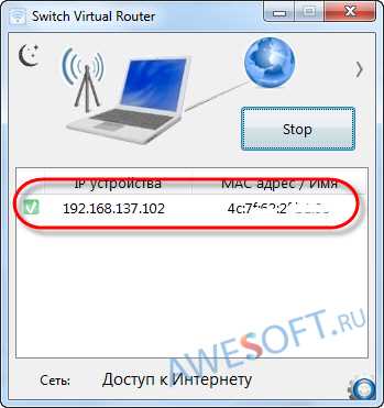 Шаг 5: Проверка настроек