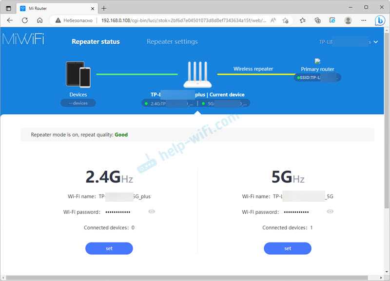 Шаг 4: Настройка WiFi-сети репитера