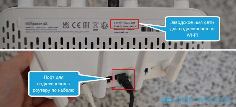 Режим Universal Repeater Mode