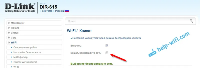 Шаг 1: Подготовка к настройке