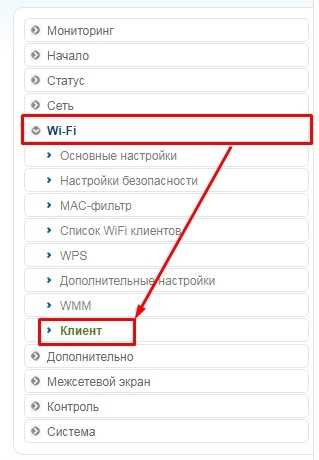 Шаг 6: Настройка DHCP