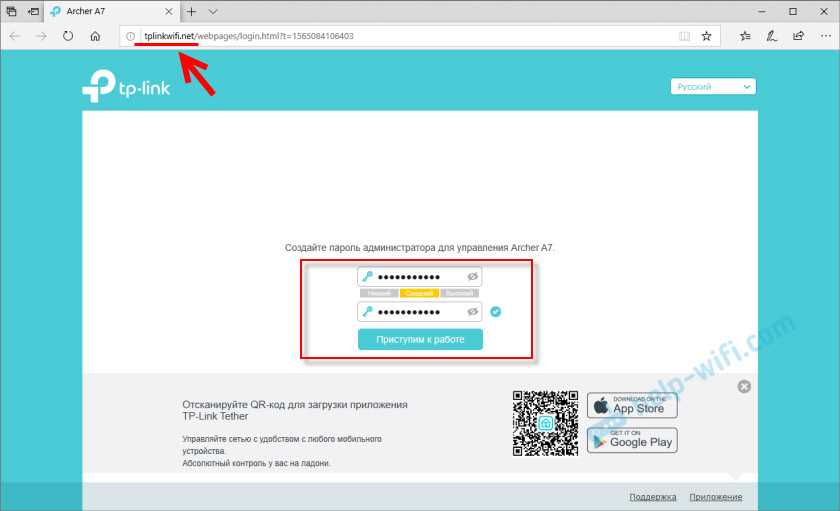 Настройка Wi-Fi сети