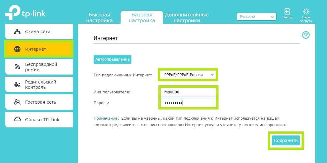 Удаленный доступ