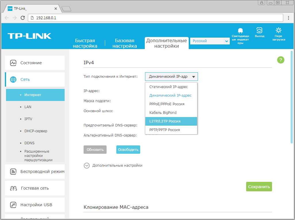 Шаг 6: Дополнительные функции роутера TP-Link Archer C1200