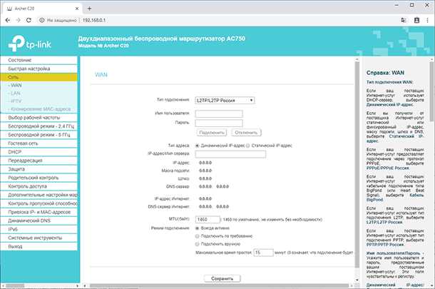 Шаг 1. Вход в настройки роутера