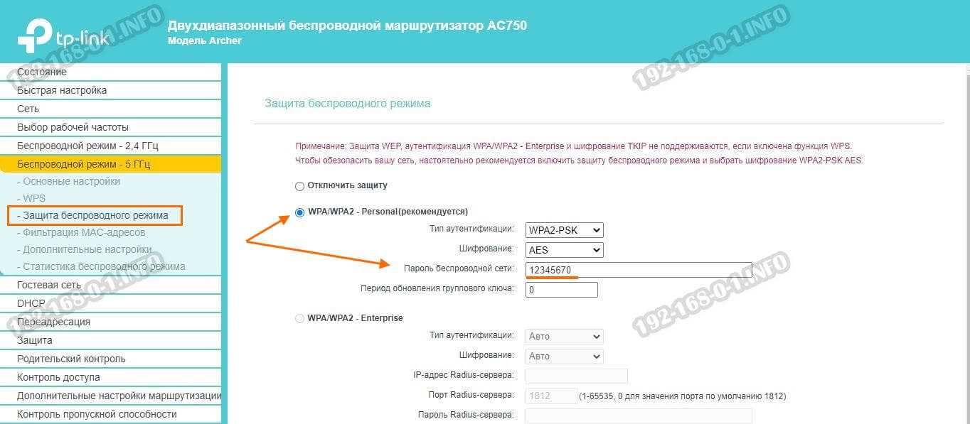 Подключение роутера к интернету