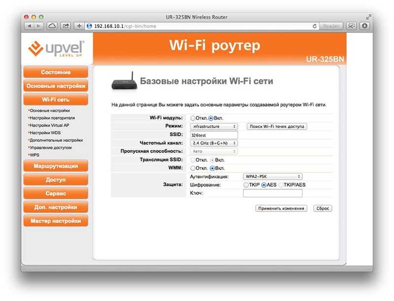 Шаг 2. Подключение роутера к компьютеру