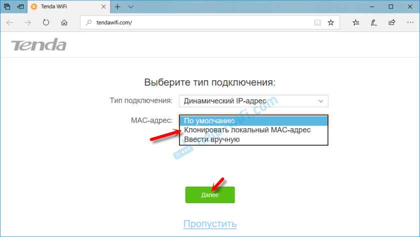 Поддержка IPTV