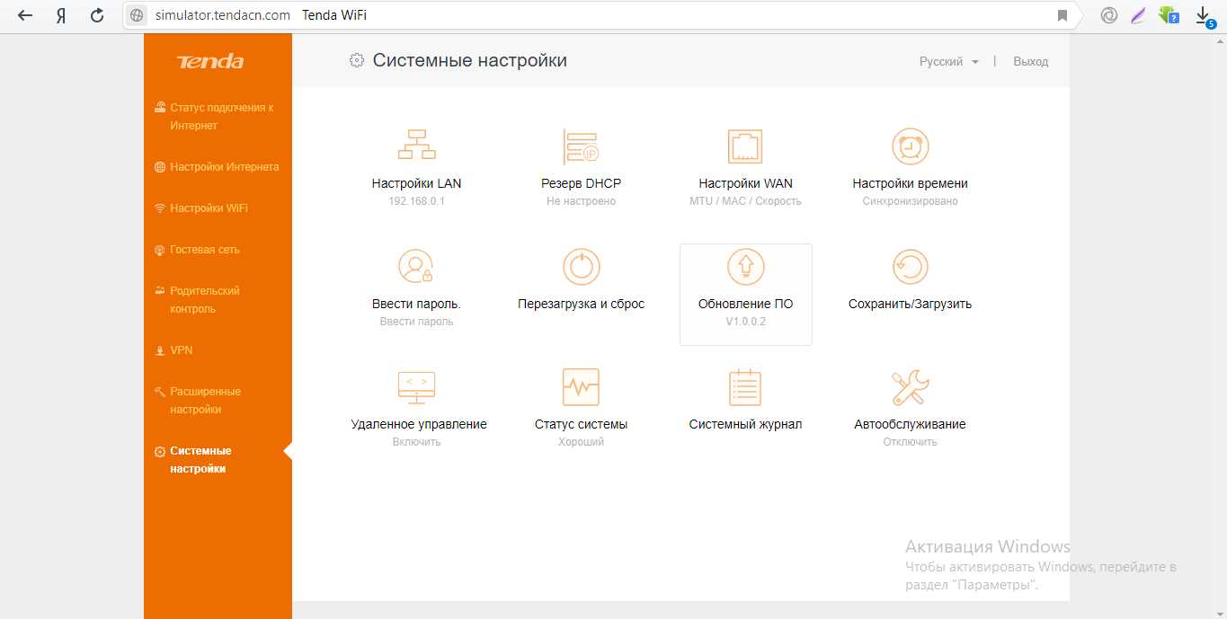 Процесс прошивки