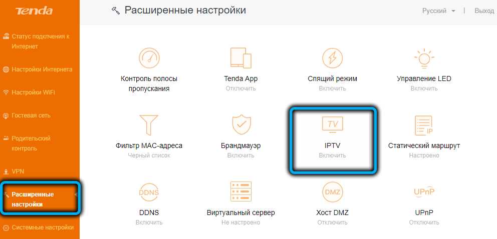 Шаг 3: Проверка прошивки
