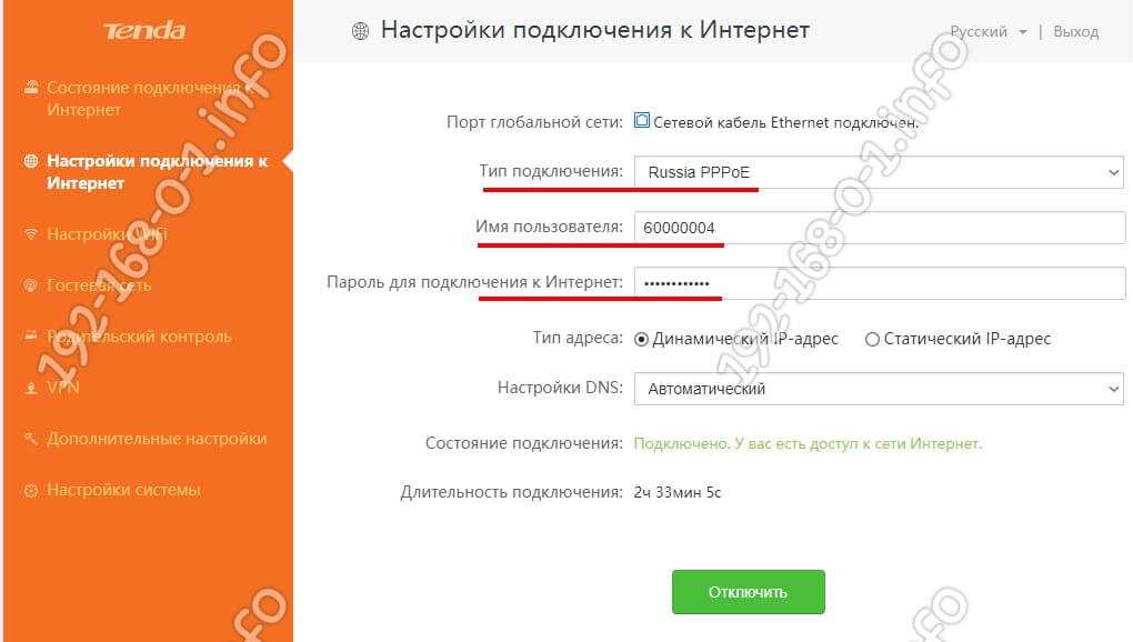 Проверка версии прошивки