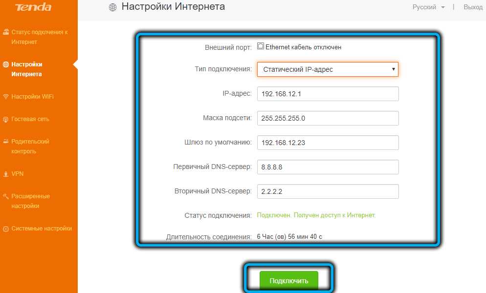 Настройка Tenda AC6: интернет, Wi-Fi, IPTV, прошивка