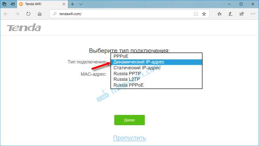 Настройка маршрутизатора Tenda AC6