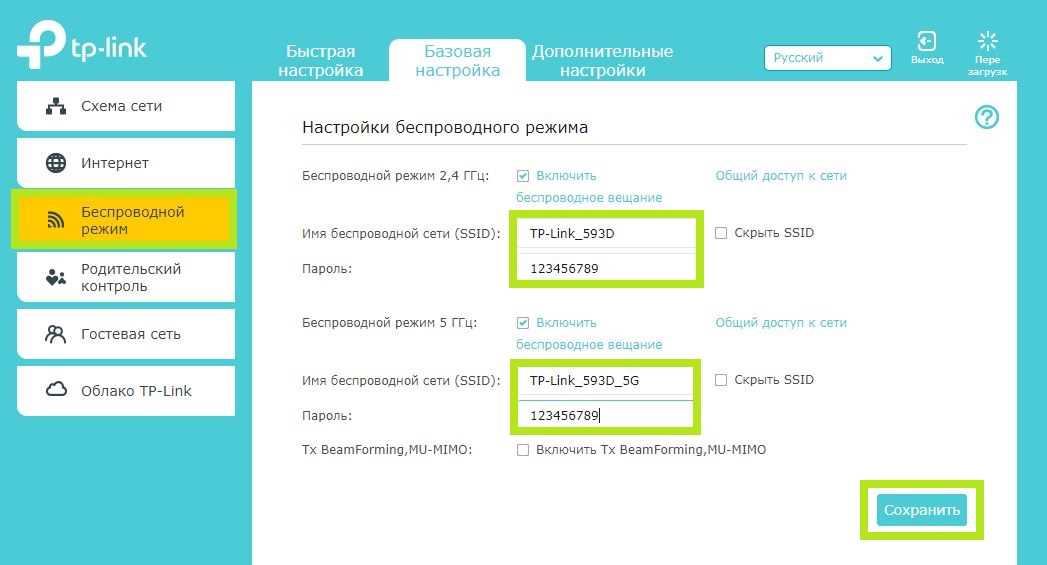 4. Дождитесь окончания процесса