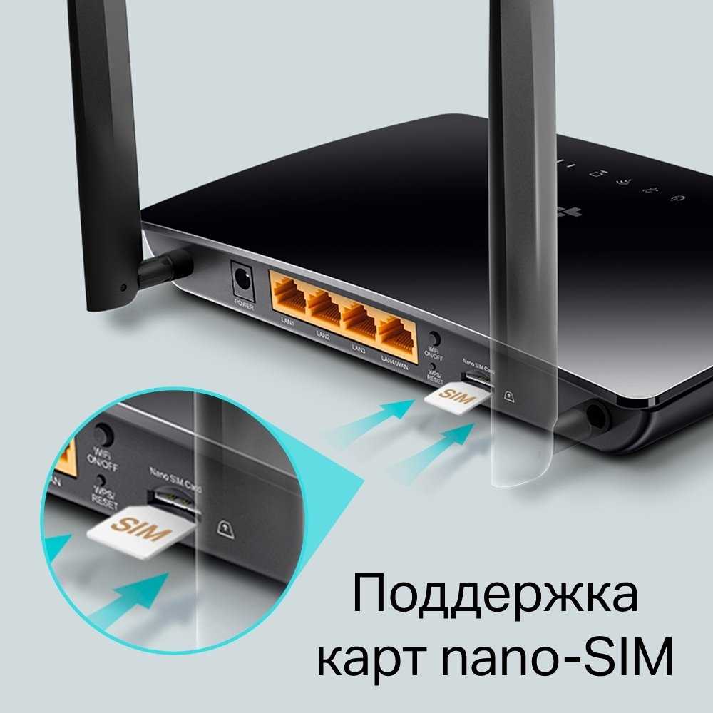 3. Обеспечение безопасности SIM-карты