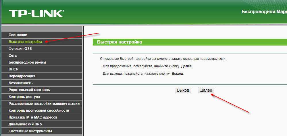 2. Перезагрузка роутера