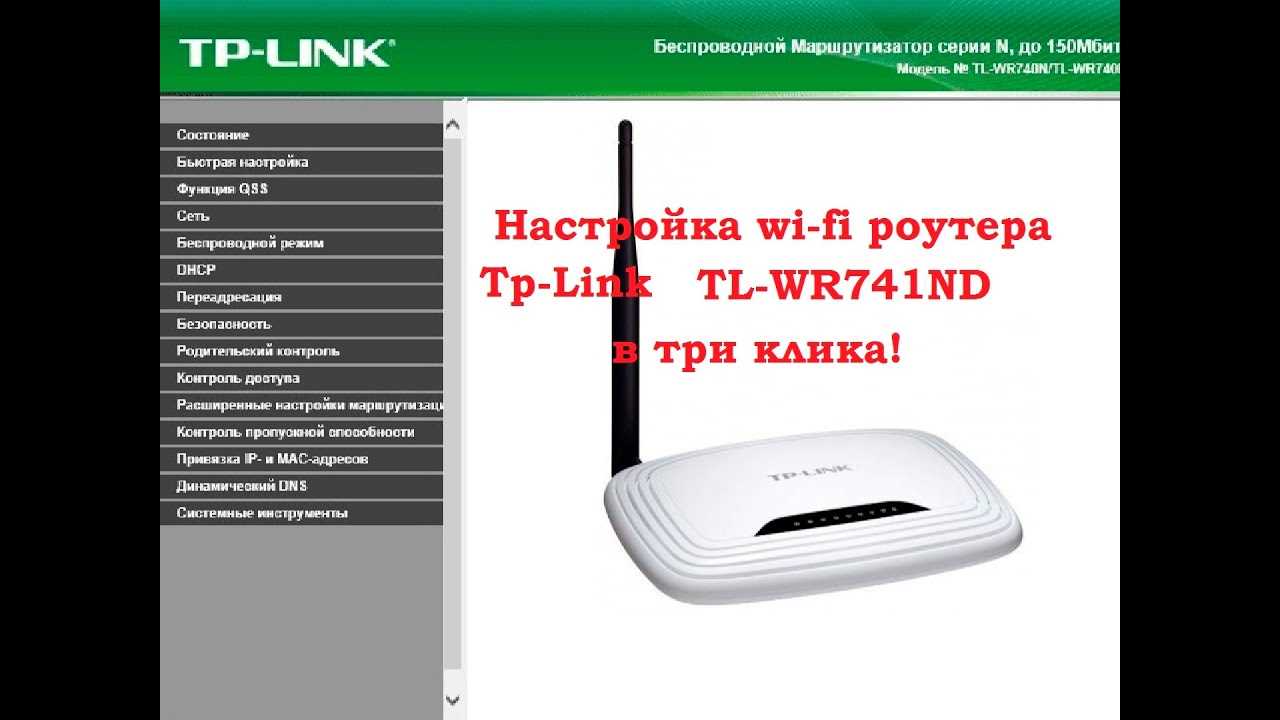 Имя сети (SSID)