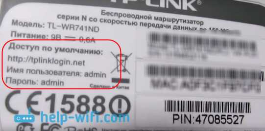 Включение шифрования