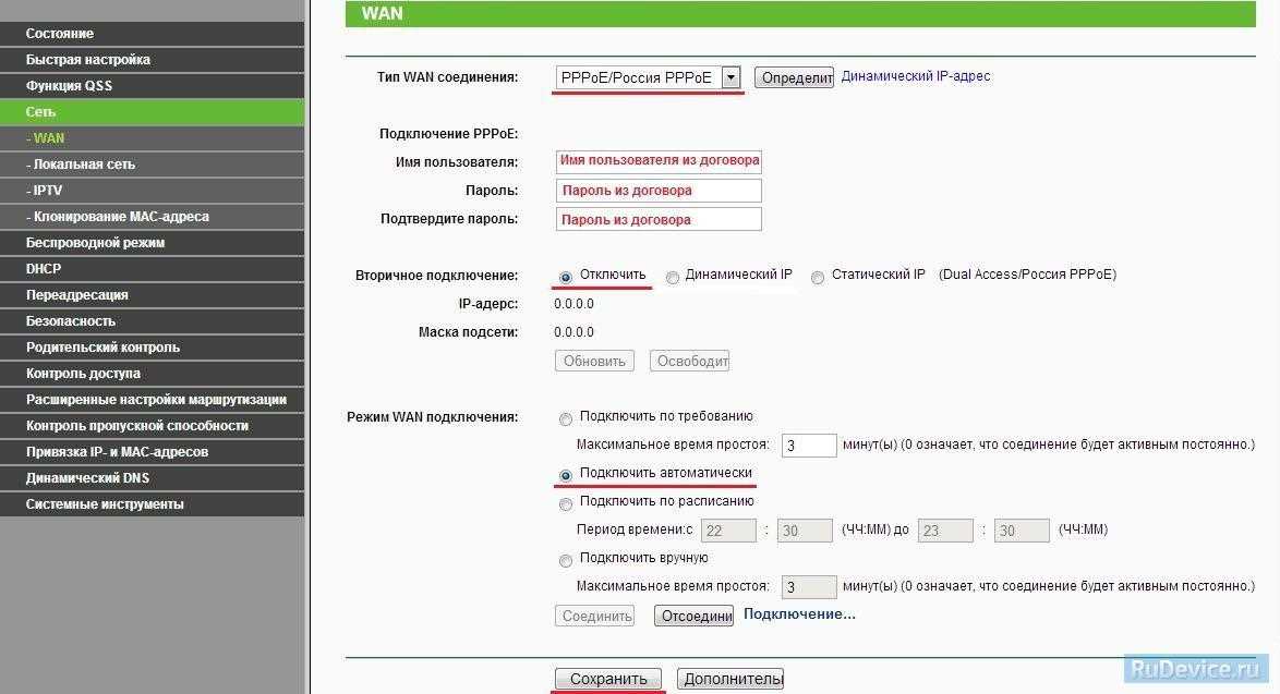 Шаг 1: Распаковка и подключение
