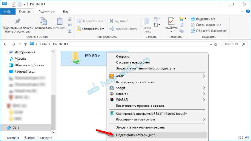 Как настроить USB на роутере Tenda