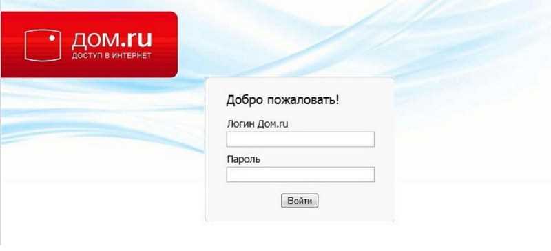 Настройка скорости соединения
