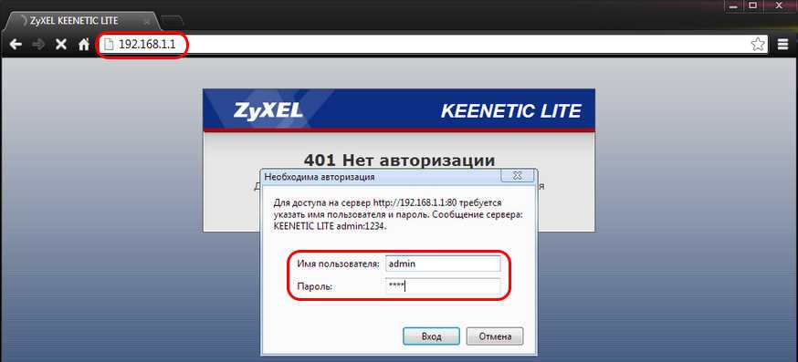 6. Проверьте работу репитера