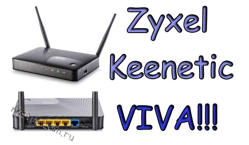 Изменение имени сети и пароля Wi-Fi