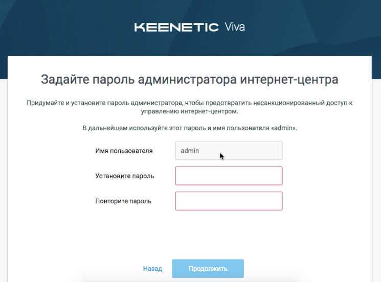 Использование функции «Гостевая сеть»