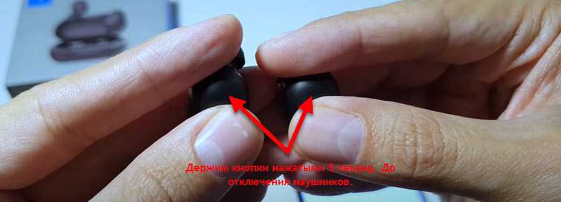 Способ 2: Сброс одного наушника