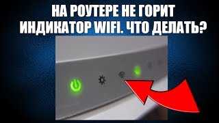 Как обновить драйвер Wi-Fi на Windows: