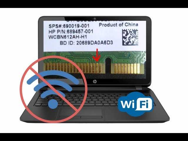 Причины неработающего индикатора Wi-Fi на ноутбуке