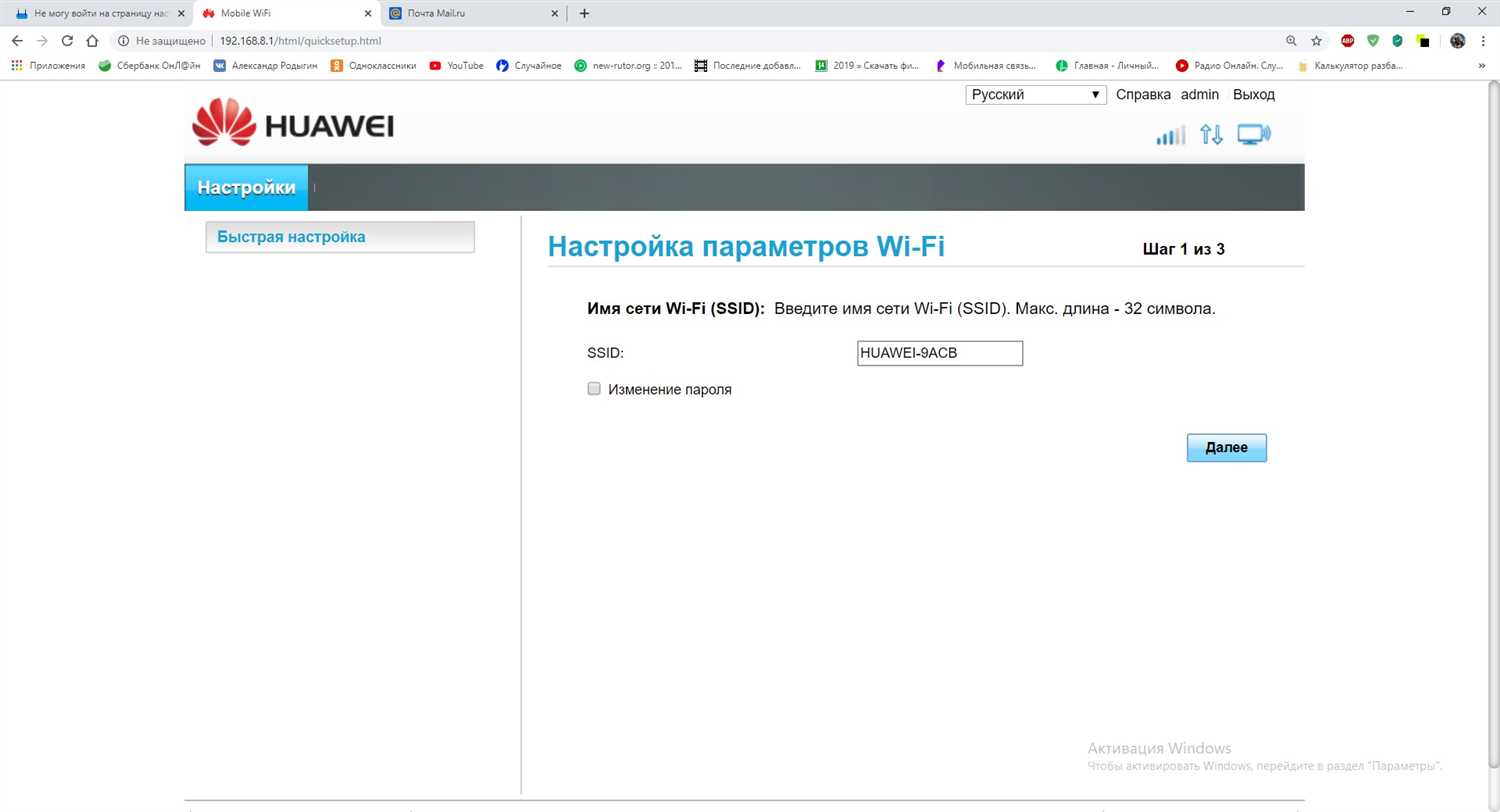 Проверка брандмауэра и антивирусной программы