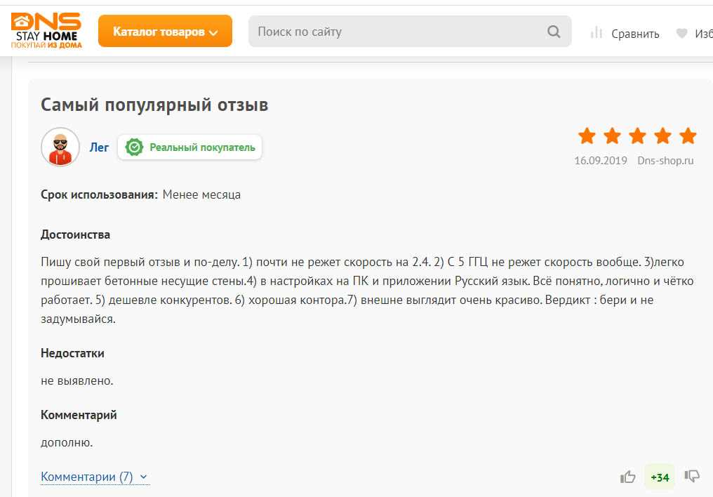 Неправильный логин или пароль