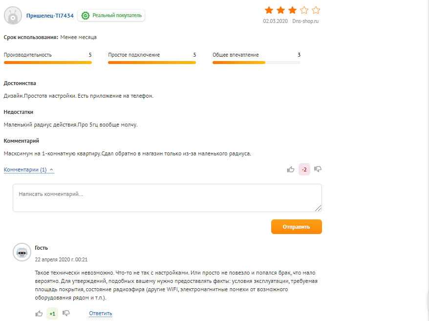 Обращение в техническую поддержку Huawei E8372h