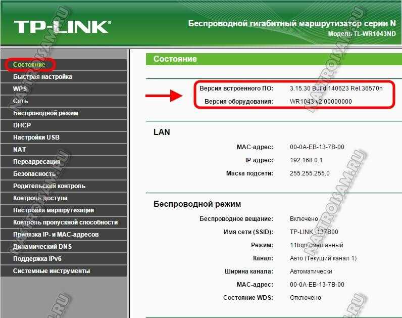 3. Проблемы с браузером