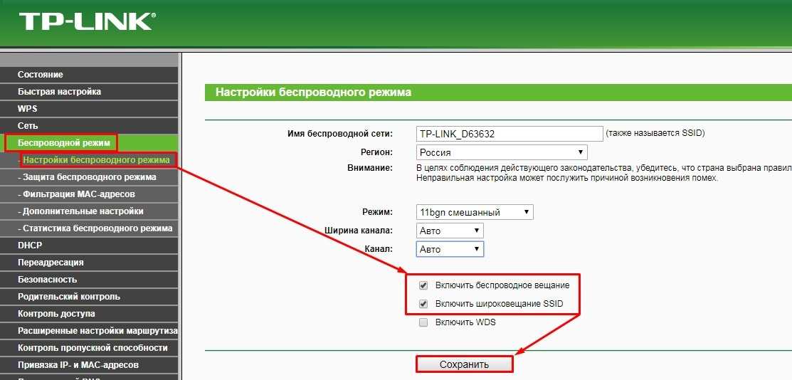 5. Обратиться к специалисту