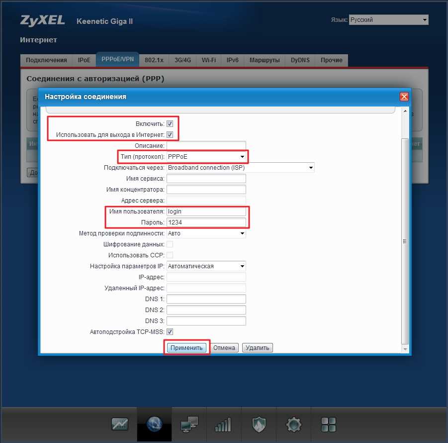 Связь с модемом Zyxel ADSL не устанавливается