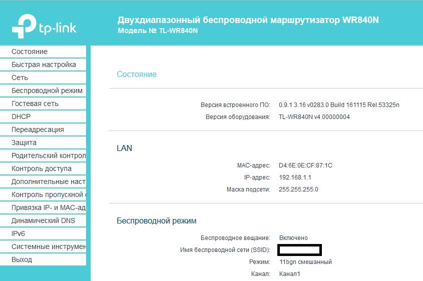 Перезагрузите устройство