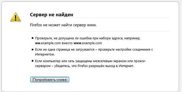 Обратитесь к провайдеру интернет-услуг
