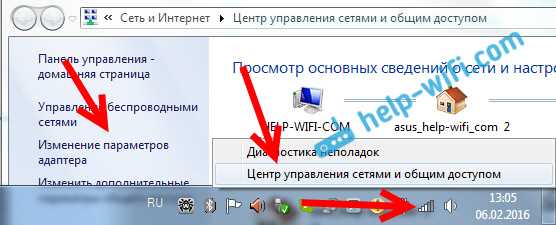 3. Обратитесь к провайдеру интернета