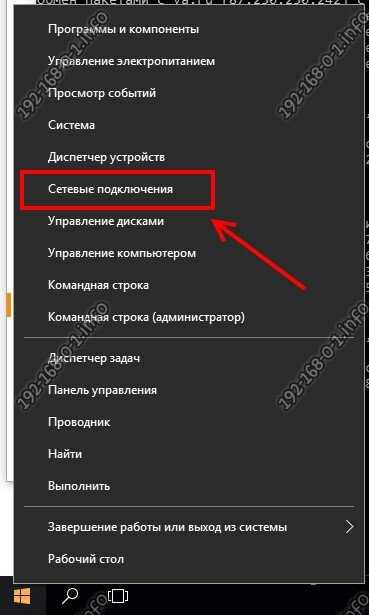 Что может вызвать проблемы с DNS-адресом?