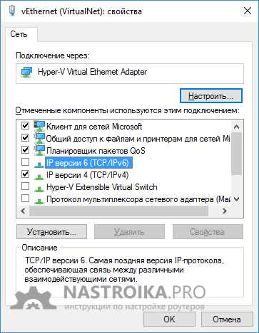 Обновите драйверы сетевых устройств