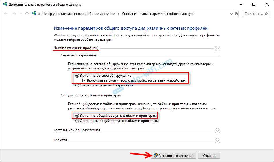 Проверьте настройки антивирусного программного обеспечения