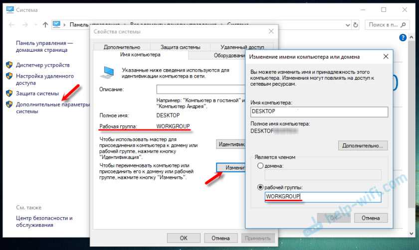 Шаг 3: Добавление общего доступа к папке