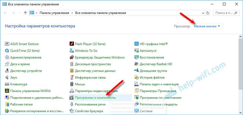 Решение проблемы